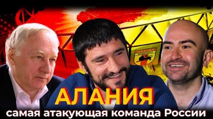 Нобель Арустамян выпустил на своем канале видео о Владикавказской Алании
