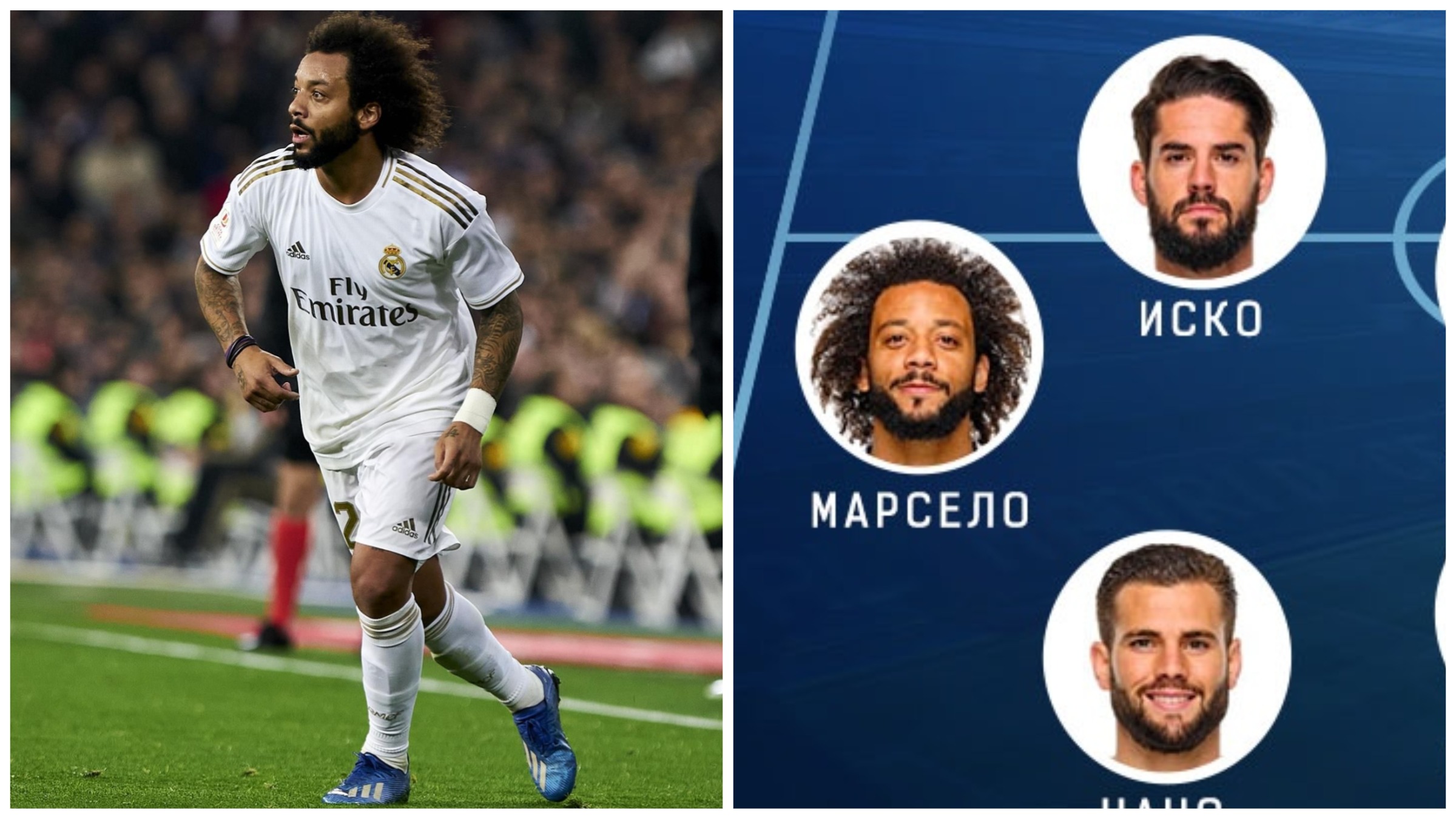 Марсело, Реал Мадрид