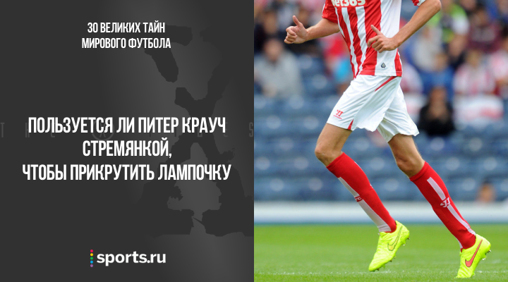 https://photobooth.cdn.sports.ru/preset/post/3/df/8d6d8cb8a425f9447784f660c3f30.png