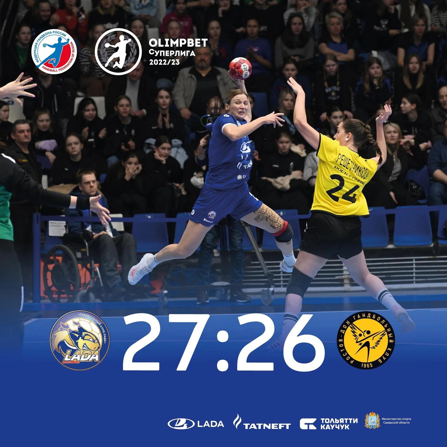 Olimpbet Суперлига. "Лада" на пути к спасению от ЦСКА и первый видеоповтор в чемпионате России, изображение №1