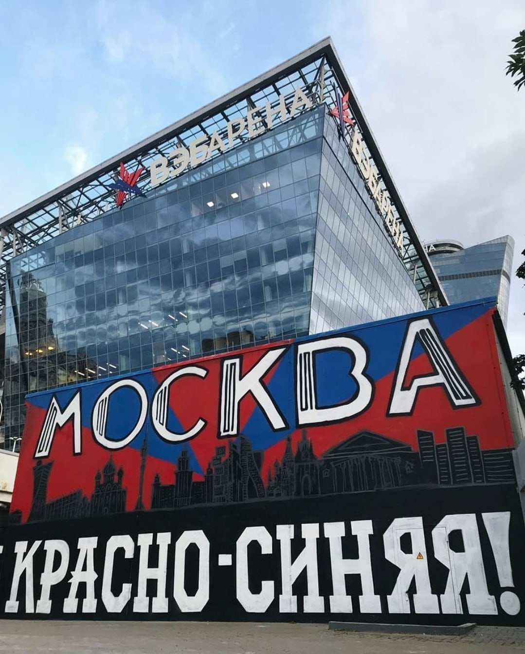 За 2 часа до дерби - рассказываем про акции болельщиков накануне матча ЦСКА - Спартак