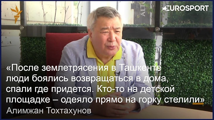 Алимжан Тохтахунов