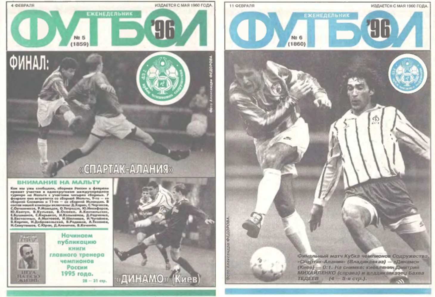 https://photobooth.cdn.sports.ru/preset/post/3/e4/e95b419ce4c90b81175509bdda473.png