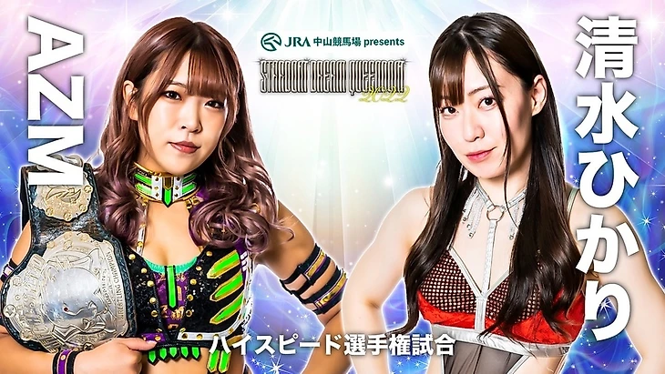 Обзор STARDOM — Dream Queendom II 2022, изображение №3