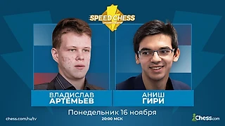 Артемьев – Гири: кто победит? Прогноз на турнир по шахматам с призовыми в $250 тыс, кэф – 1.38