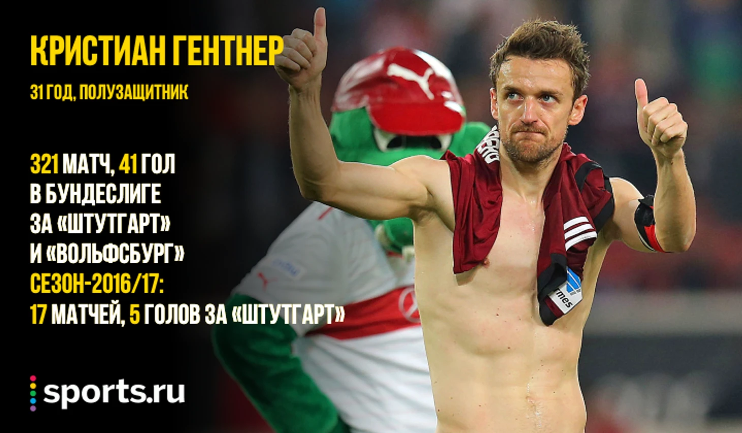 https://photobooth.cdn.sports.ru/preset/post/3/ed/e7dc0ead7419fa070fdbbb3e38b41.png