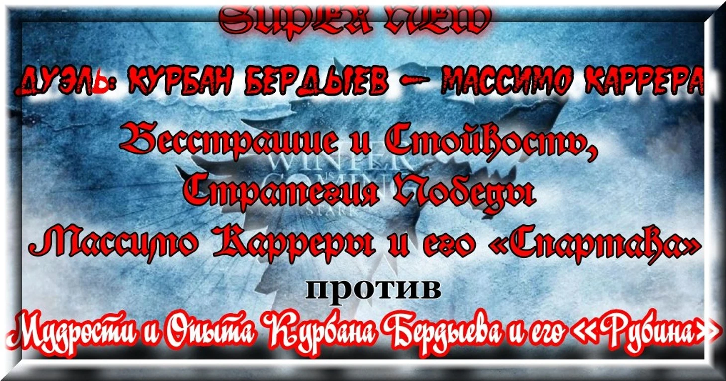ду