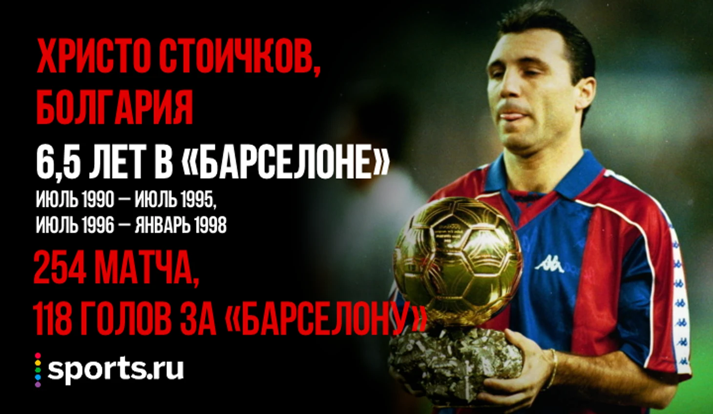 https://photobooth.cdn.sports.ru/preset/post/3/f0/77c63225f4d259c2dbcec2f91c89a.png