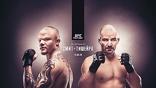 UFC Fight Night 171Smith vs.Teixeira. Preview. Обзор и прогнозы на все бои вечера