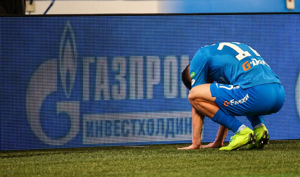 премьер-лига Россия, Рубин, болельщики