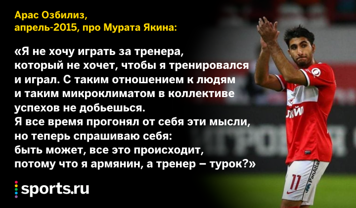 https://photobooth.cdn.sports.ru/preset/post/3/f4/7f94dc9c944d58ba95b9f2e63880a.png
