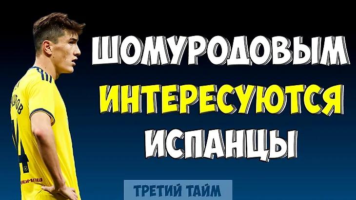 media