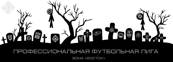 Всех не перечесть. Тех, кто лишился статуса «профи» — ещё больше