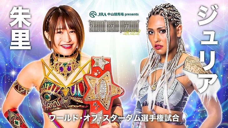 Обзор STARDOM — Dream Queendom II 2022, изображение №17