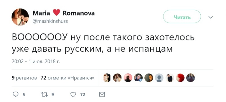 ЧМ-2018 FIFA, Сборная России по футболу, болельщики ЧМ-2018 FIFA, Сборная России по футболу, болельщики