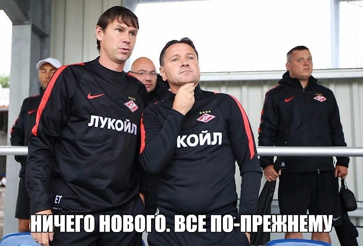 Яйца Карреры, багаж Аленичева и ещё 4 вещи, которые помогли «Спартаку» выиграть первый круг