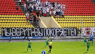 А что там в Белгороде с футболом!?