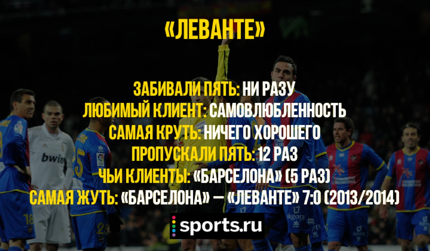 https://photobooth.cdn.sports.ru/preset/post/4/00/17943206d4c8da682b37e2619c829.png