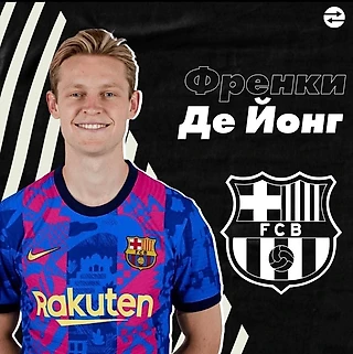 Будущее Френки Де Йонга в «Барселоне»