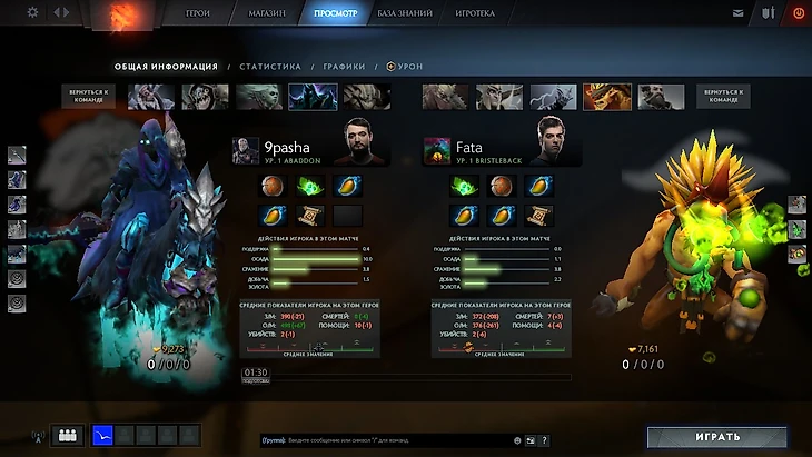 3 Манго в харде — типичная ситуация для 7.14