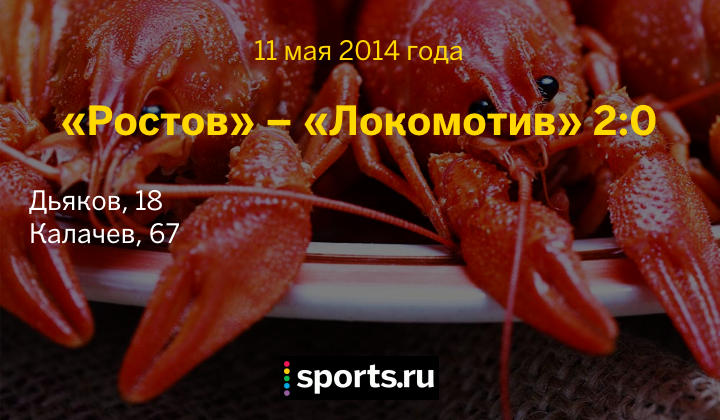 https://photobooth.cdn.sports.ru/preset/post/4/06/8a150460542229cbae22f4f5374d8.png