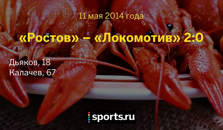 https://photobooth.cdn.sports.ru/preset/post/4/06/8a150460542229cbae22f4f5374d8.png