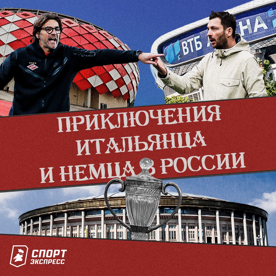🙌🏻Главный матч сезона в России – уже в 17:00 🔜