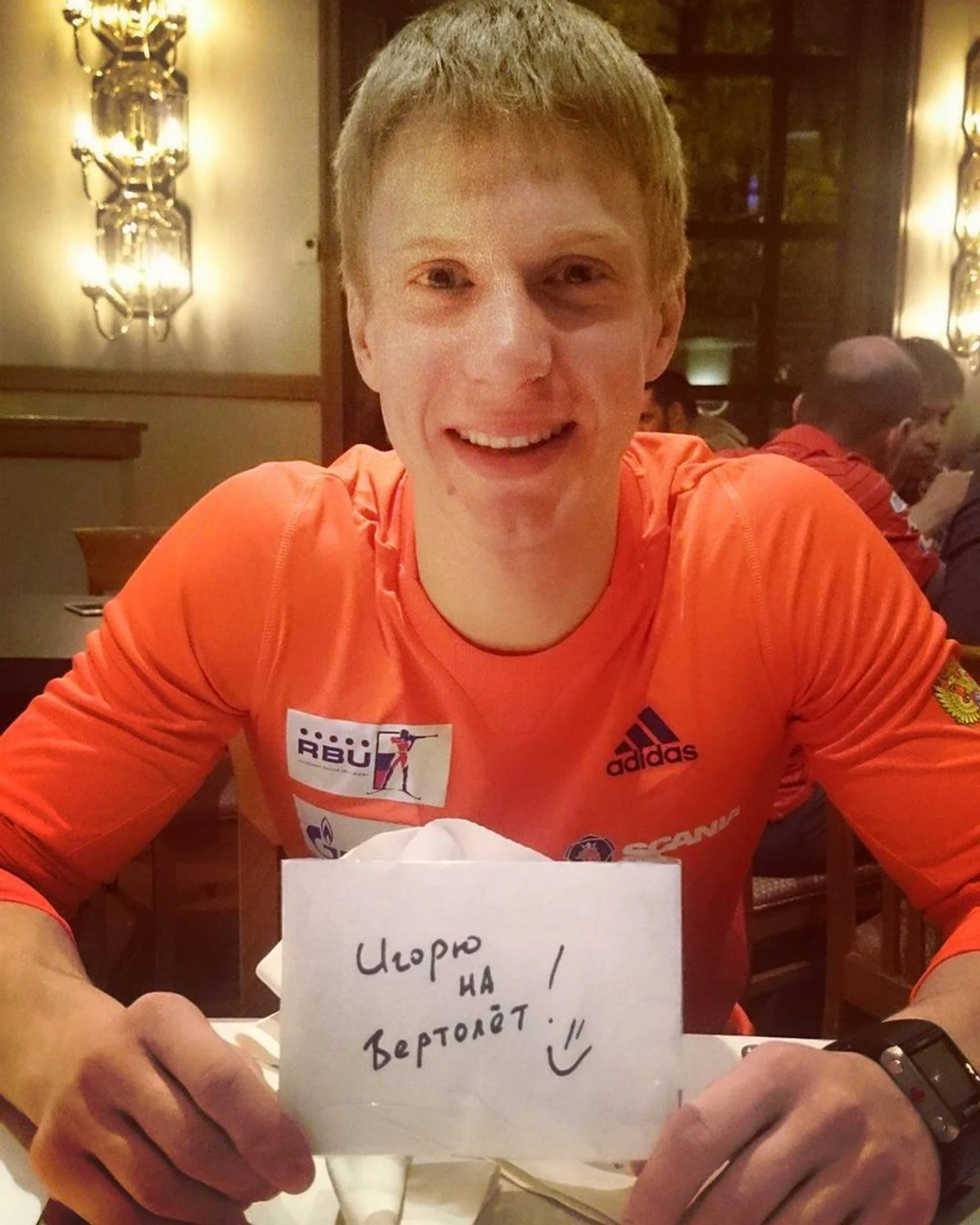 https://photobooth.cdn.sports.ru/preset/post/4/09/0643ff0224c3087ede4ce16f5beb8.jpeg
