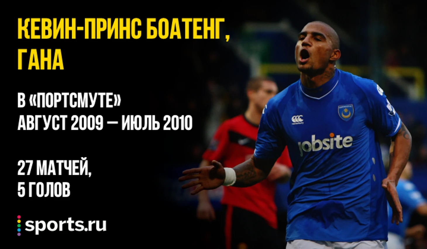 https://photobooth.cdn.sports.ru/preset/post/4/09/b2a3cd11d4eddadfa04fd89af351f.png
