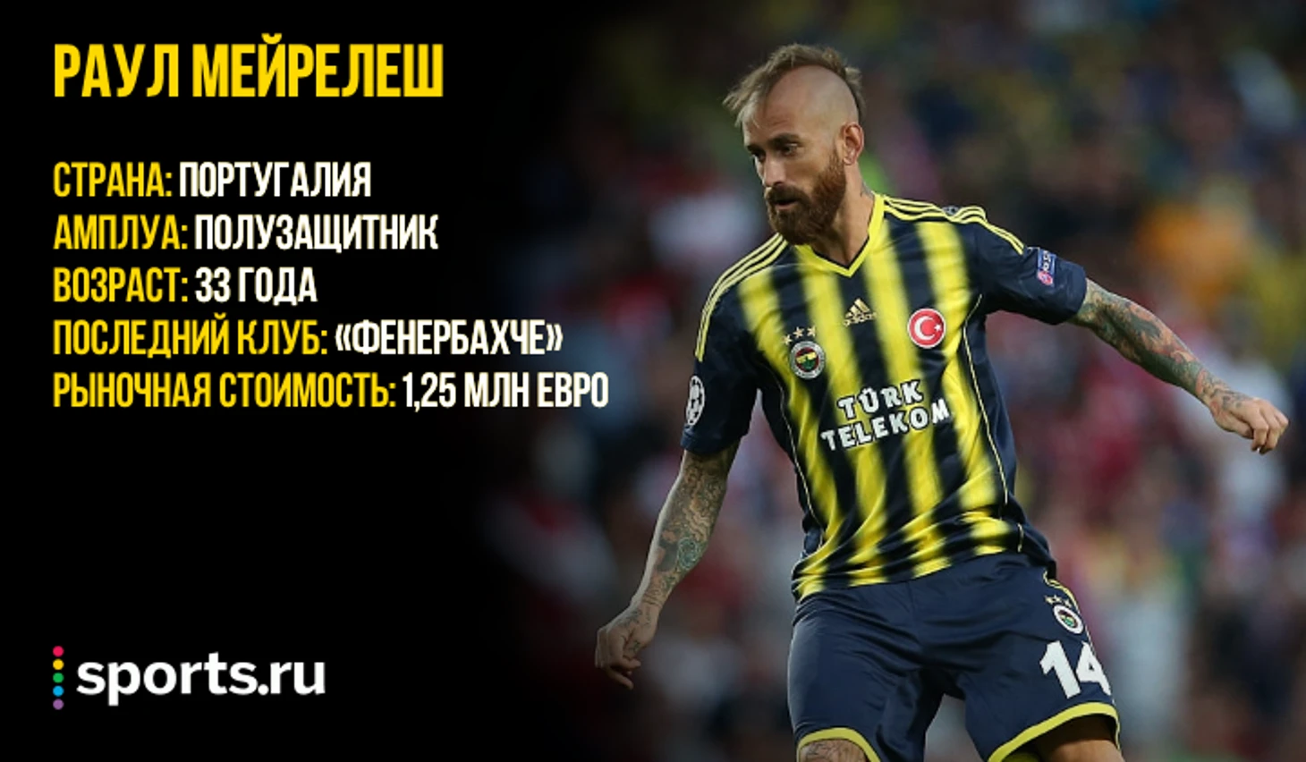 https://photobooth.cdn.sports.ru/preset/post/4/0a/146c8f5e34d9c9db6595693d2d07d.png