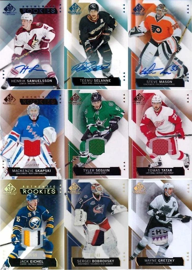 авто, джерси