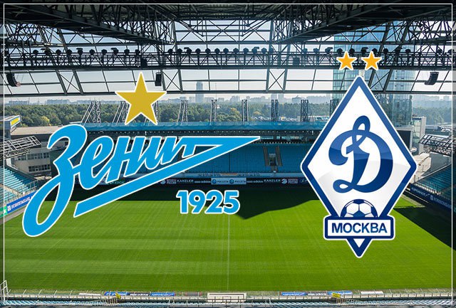 «Зенит» – «Динамо» (Москва): история противостояния