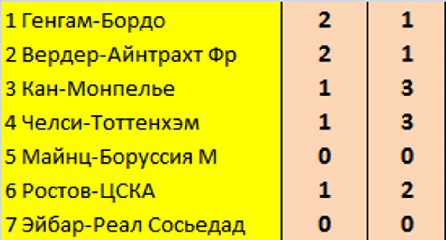 �ез�м�нн�й.png