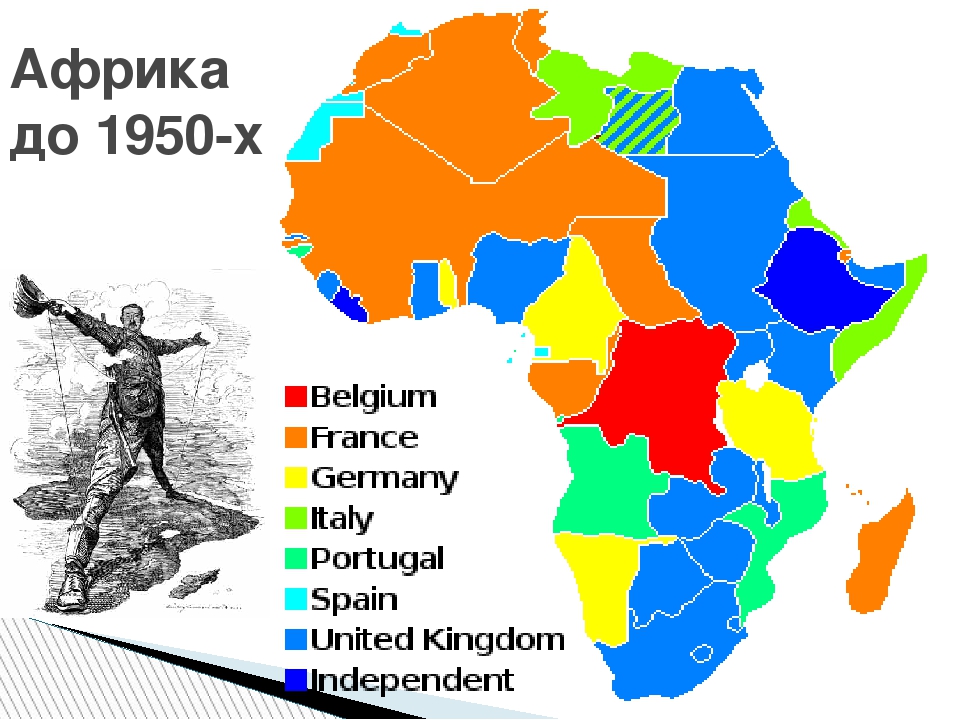 Страны африки бывшие колонии великобритании и франции