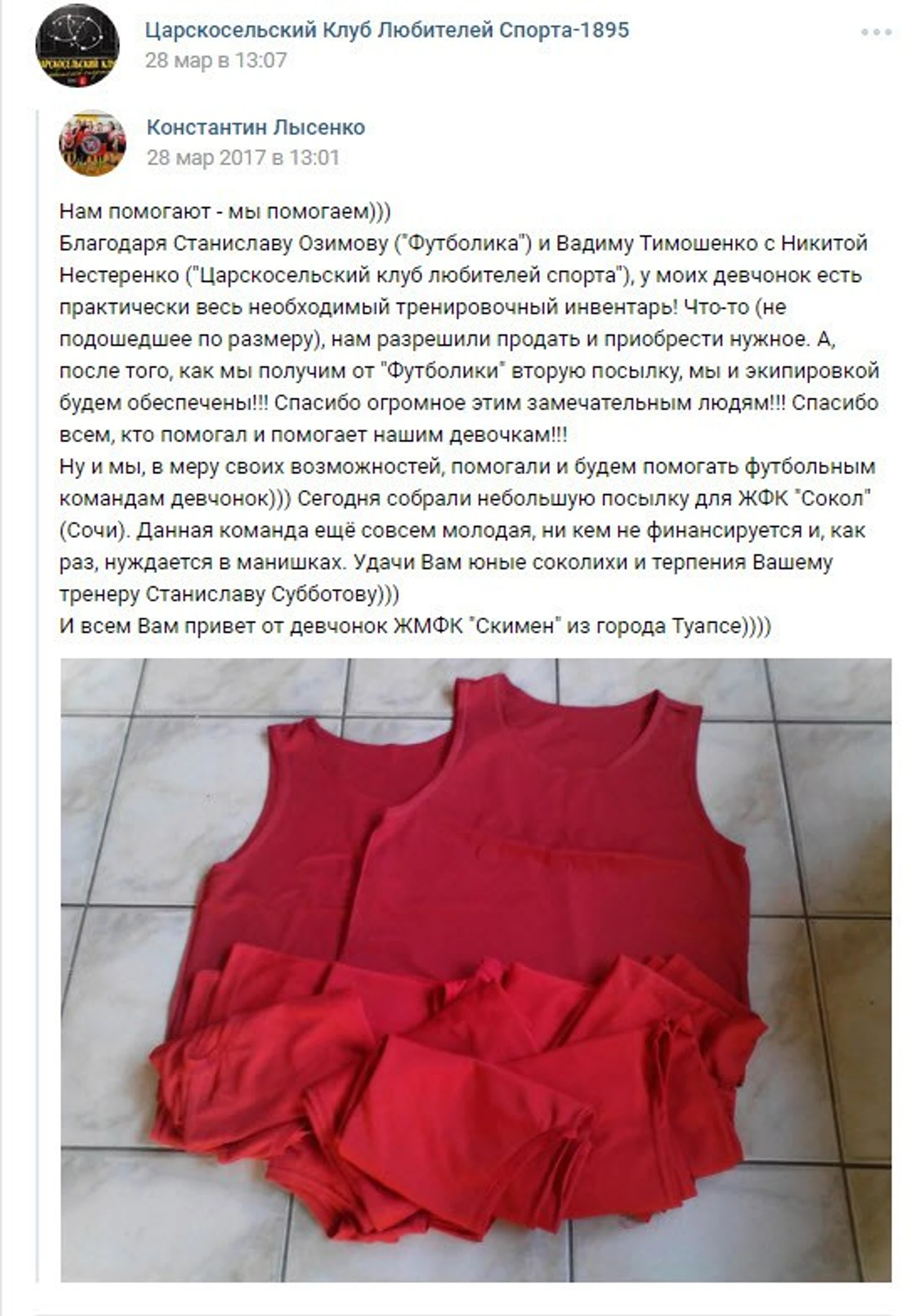 ЦКЛС