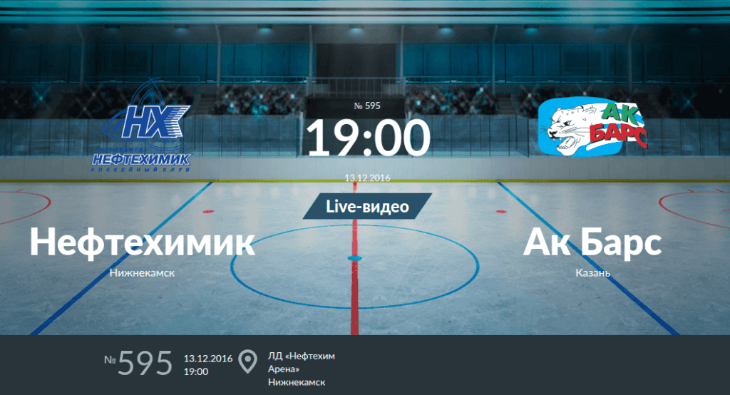 Ставки на спорт