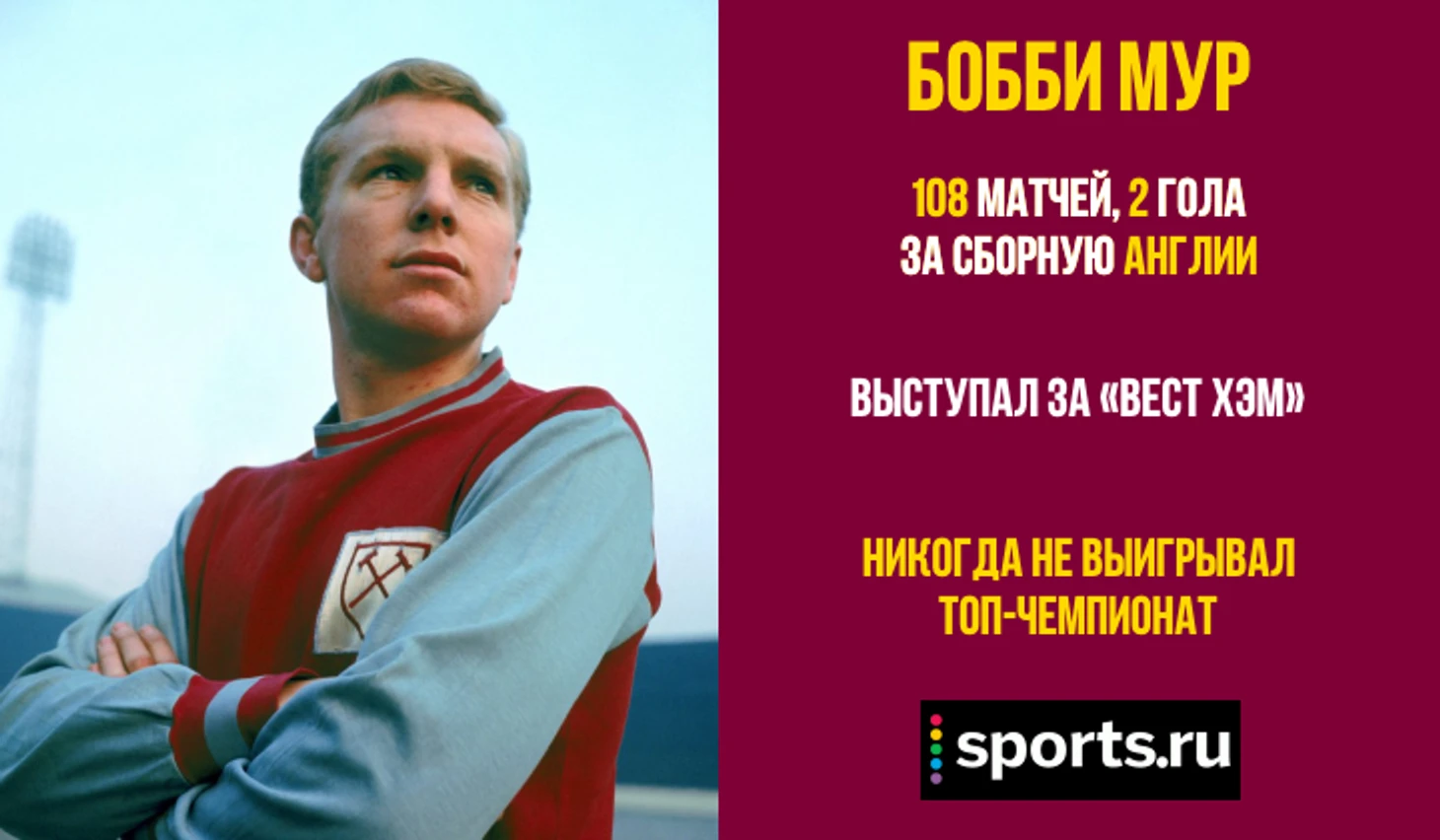 https://photobooth.cdn.sports.ru/preset/post/4/10/2244ac8ed417f8522a4dd5b6bd5a3.png
