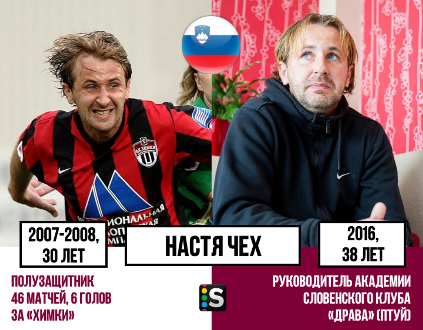 https://photobooth.cdn.sports.ru/preset/post/4/10/9f67a9fe6487ba58fc734842f4d9d.png