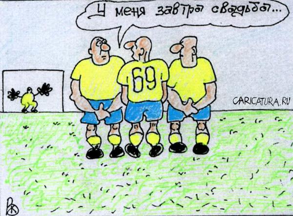 Обзор Трибуны