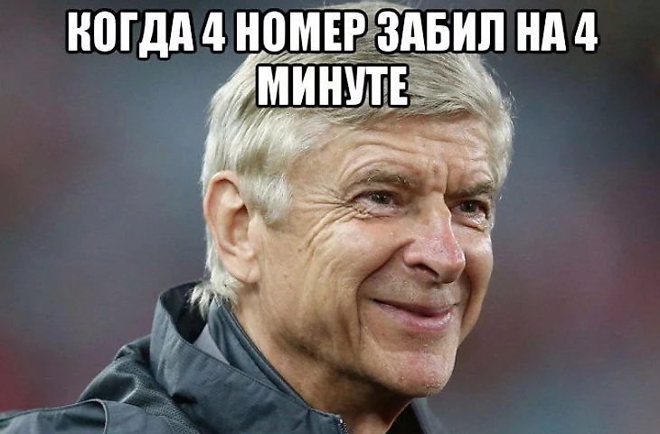 Арсенал