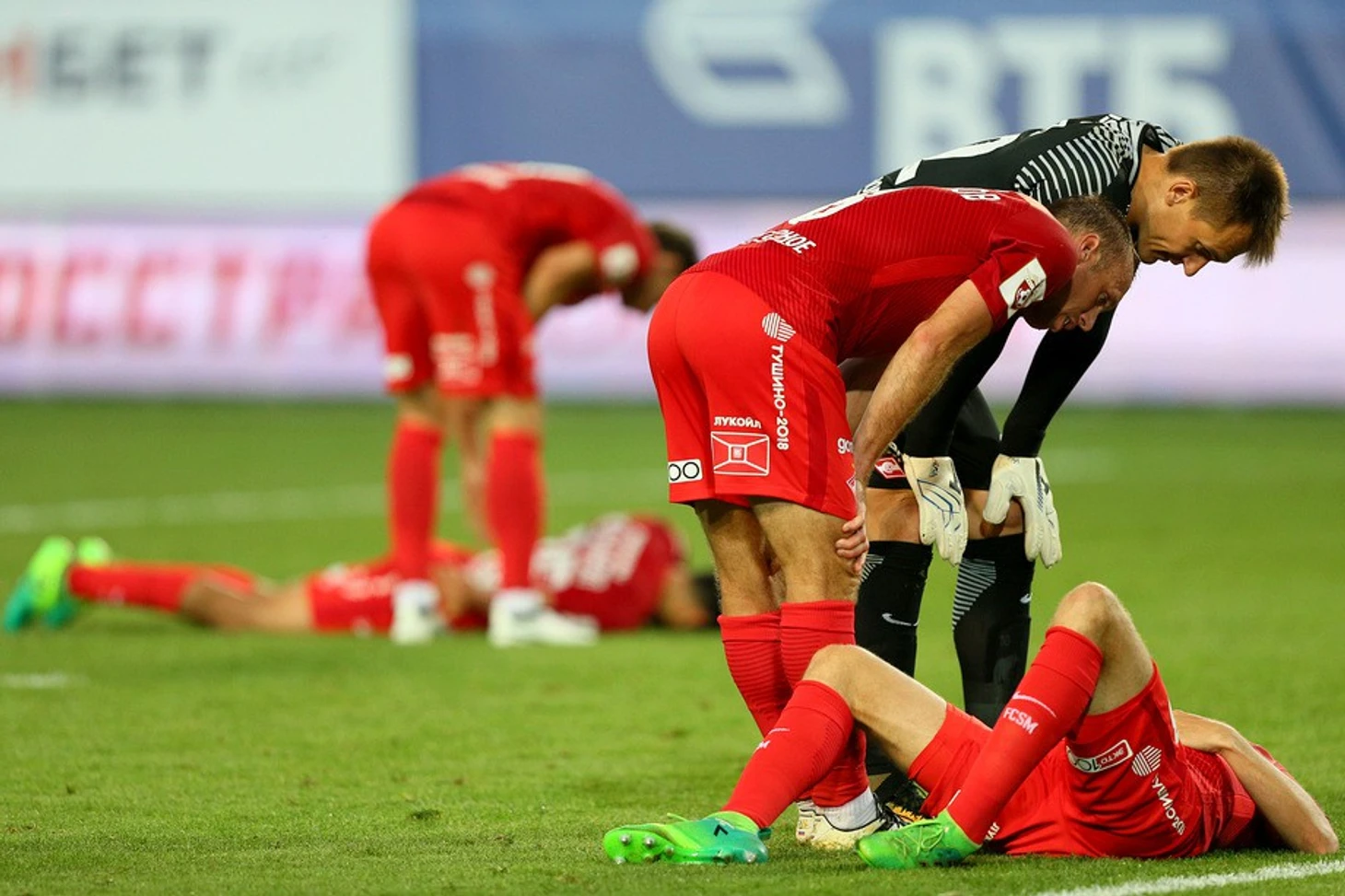 после Динамо