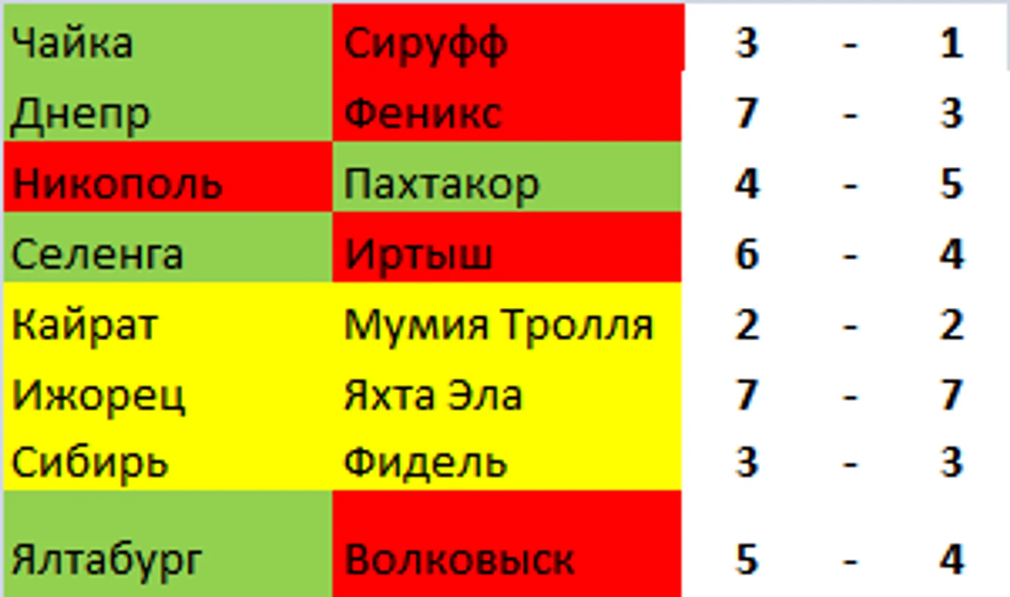 2525-3.png
