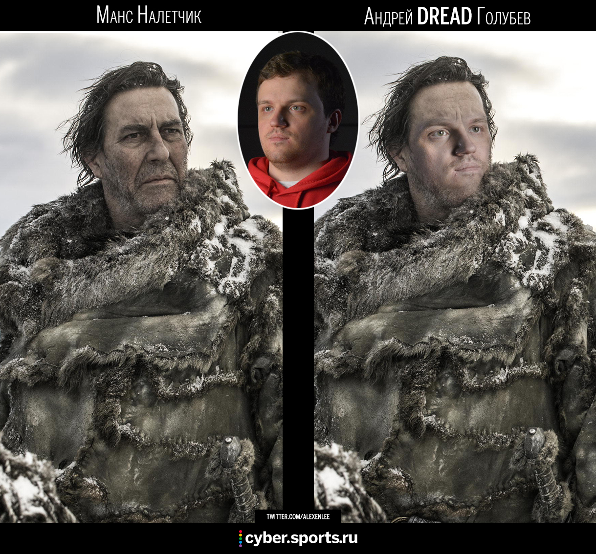 Андрей Dread Голубев