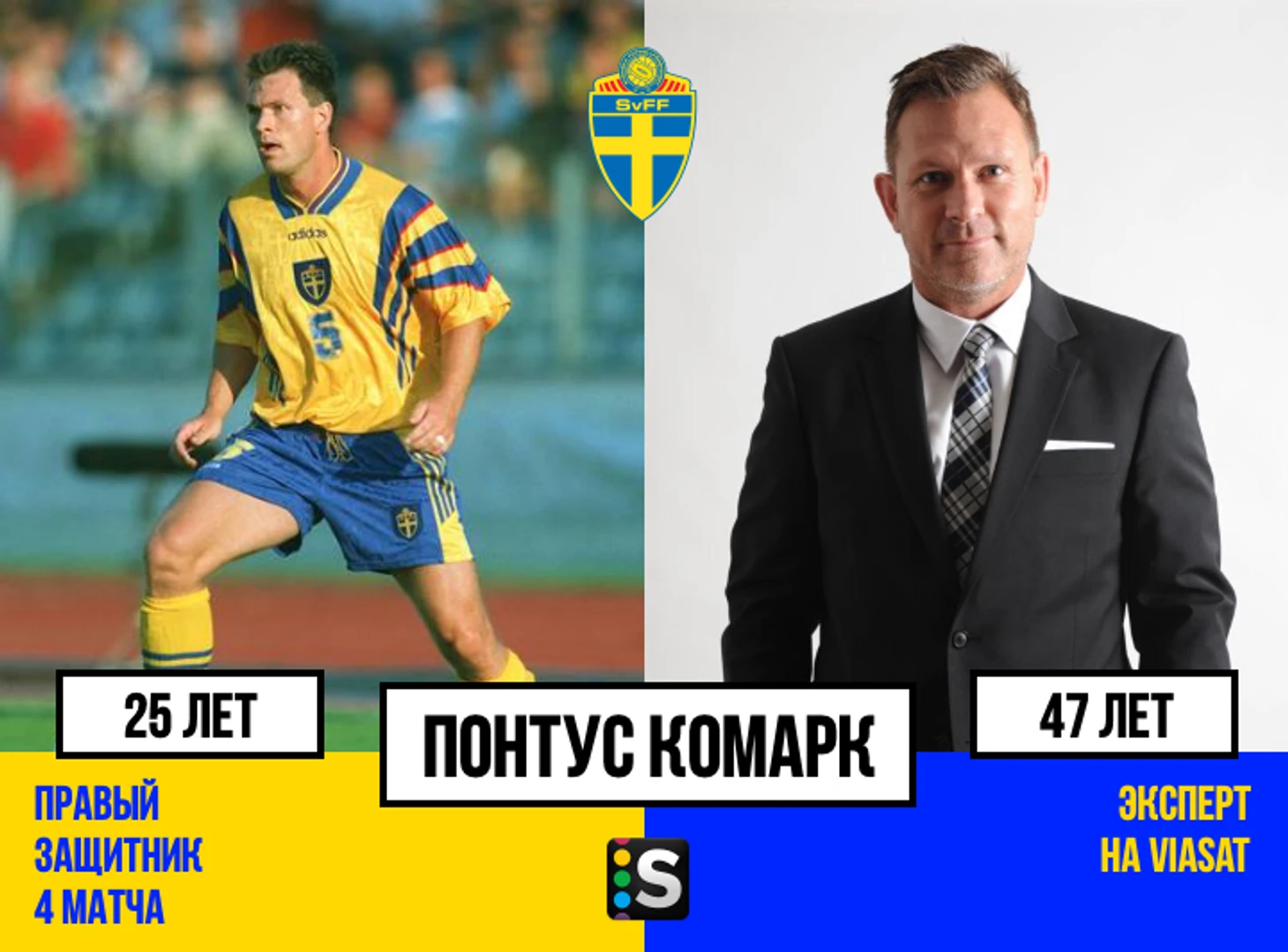 https://photobooth.cdn.sports.ru/preset/post/4/14/ff4f77d7945038f8c1a26d0e02c50.png