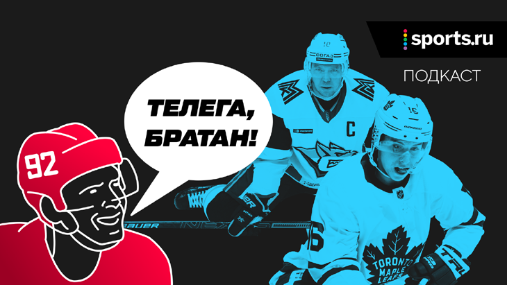 Спорим на главные темы недели: наказание Кузнецова, топ-статус СКА и старость Мозякина