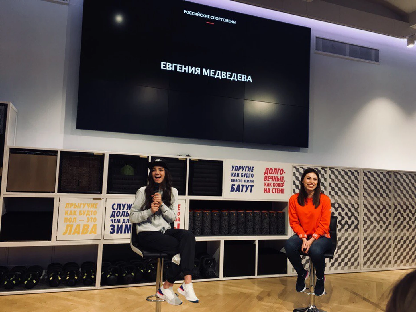 Евгения Медведева