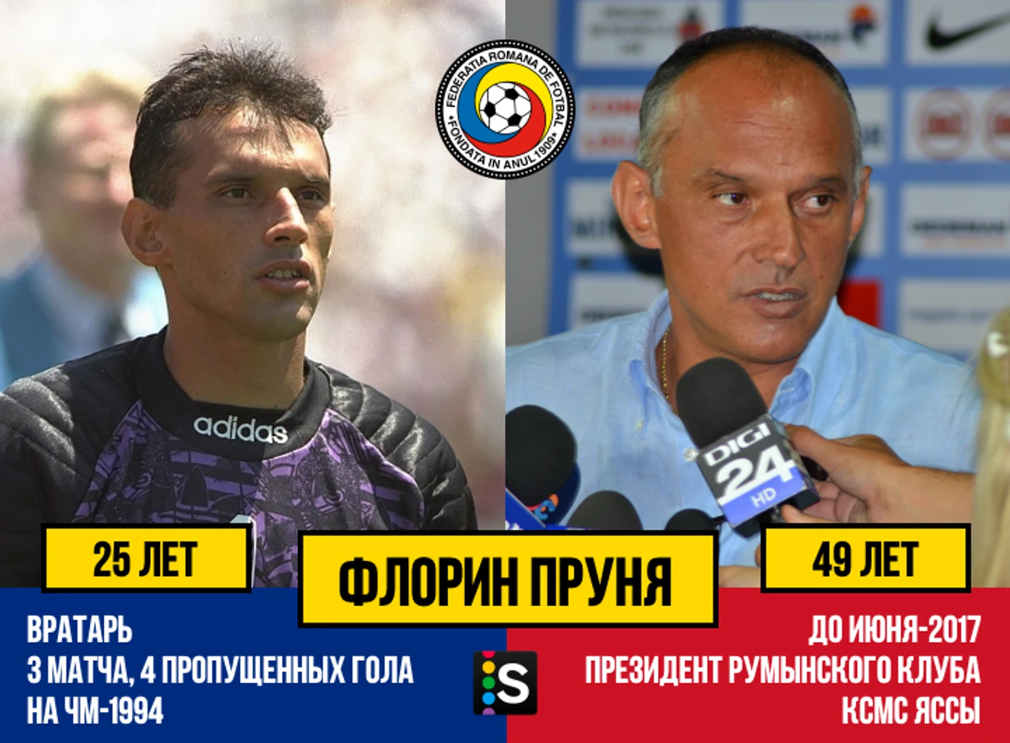 https://photobooth.cdn.sports.ru/preset/post/4/18/20252818c417092afec0c74007110.png