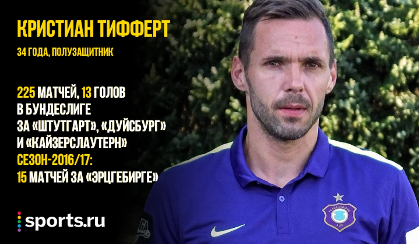 https://photobooth.cdn.sports.ru/preset/post/4/23/1311996374e0795ac365200c8beec.png