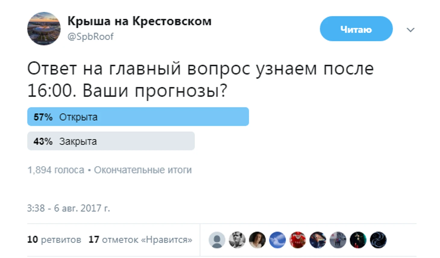 https://photobooth.cdn.sports.ru/preset/post/4/27/732df0e01456d85b04a963d6f24f5.png