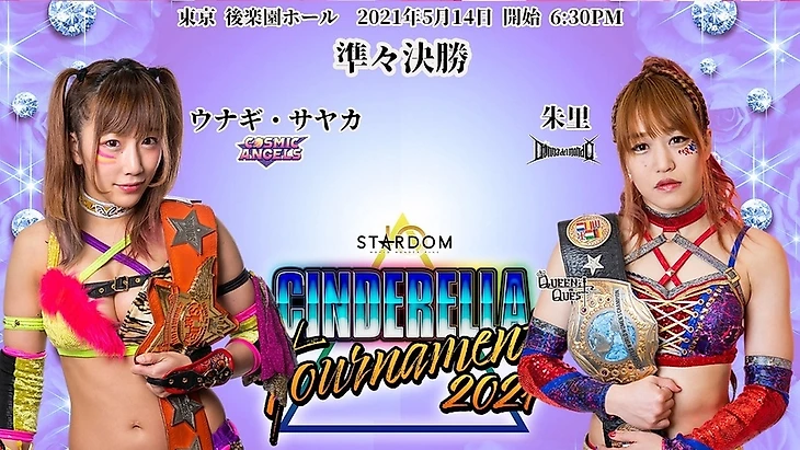 Обзор 2-го дня Stardom Cinderella Tournament 14.05.2021, изображение №8